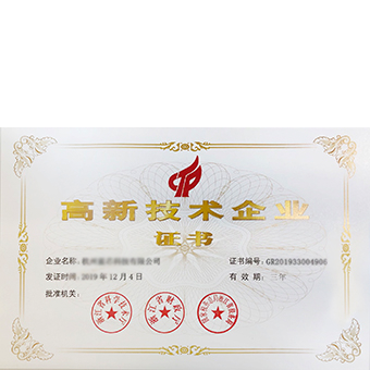  乐动官方注册科技